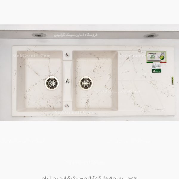 سینک گرانیتی G800 گرانیکو سفید رگه طلایی