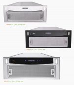 2052 بیمکث هود مخفی