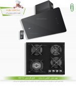 ست هود و گاز کن - شماره دوازده