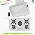 ست هود و اجاق گاز کن - شماره سه