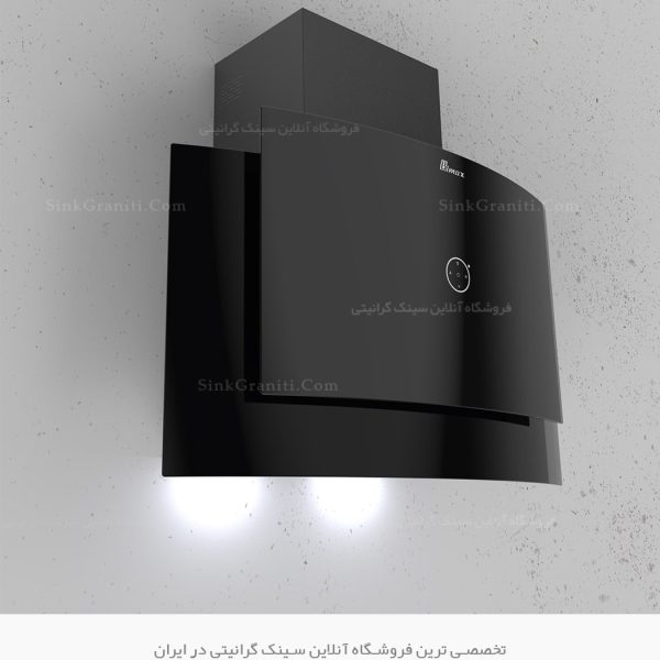 هود بیمکث b2056u فروشگاه سینک گرانیتی
