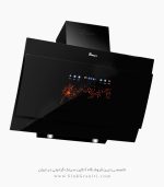 هود ملودی نارنجی بیمکث 2032 فروشگاه سینک گرانیتی