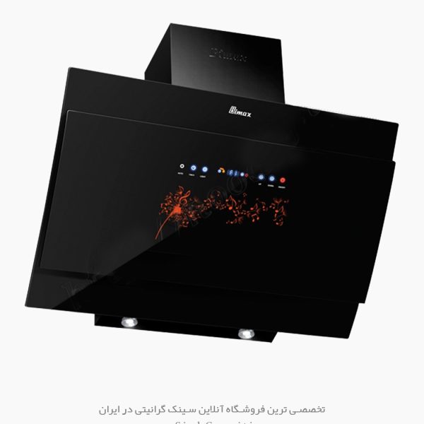 هود ملودی نارنجی بیمکث 2032 فروشگاه سینک گرانیتی