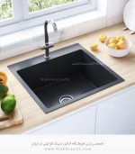 سینک گرانیتی تک لگن 50