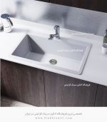سینک گرانیتی تک لگن بزرگ