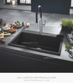 سینک گرانیتی تک لگن