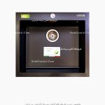 سینک گرانیتی گرانیکو g902 مشکی