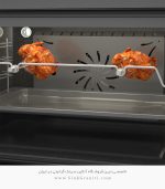 جوجه گردان فر آلتون v901 سایت سینک گرانیتی