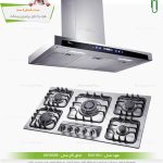 ست هود اجاق گاز بیمکث قیمت