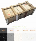 شاین سمپل سینک گرانیتی