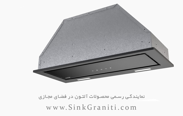 هود آلتون ساخت کجاست هود آلتون ساخت کجاست