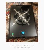 اجاق گاز تک شعله g11 فروشگاه سینک گرانیتی