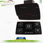 ست هود اجاق گاز آلتون شش