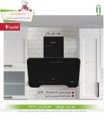 ست هود موزیکال داتیس یک