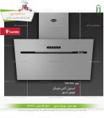 ست هود و گاز داتیس - پنج - تصویر 3