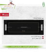 ست هود داتیس گلوریا کلاسیک شش