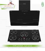 ست هود گاز داتیس هفت