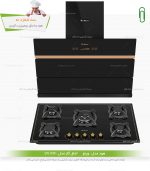 ست هود گاز داتیس نه