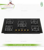 ست گاز داتیس dg535