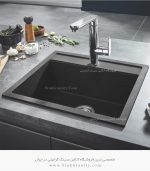 سینک گرانیتی تک لگن بدون سینی