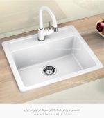 سینک گرانیتی تک لگن سفید