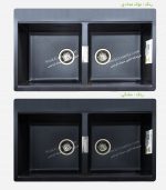 سینک گرانیتی دو لگن بدون سینی مشکی