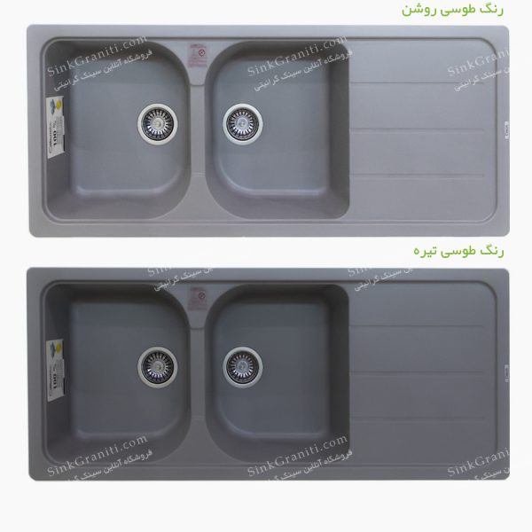 سینک گرانیتی ونسی 970 طوسی