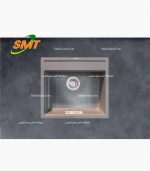 سینک گرانیتی تک لگن smt 100