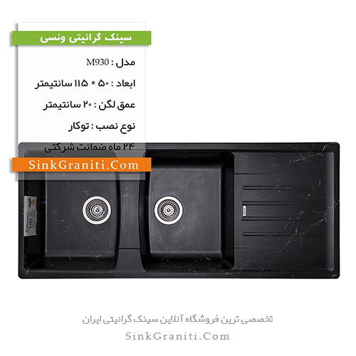 نظرات در مورد سینک گرانیتی نظرات در مورد سینک گرانیتی