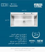 6015 سینک ایلیا استیل