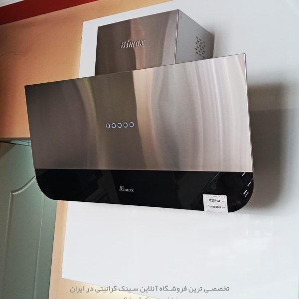 هود 2074 بیمکث