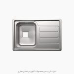سینک آلتون مدل 801 قیمت