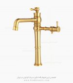 شیر دو منظوره راسان الیزه طلایی