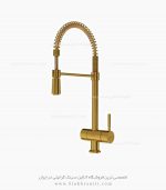 شیر دو منظوره شودر آلستر طلامات فنری