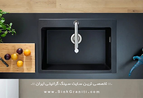 سینک گرانیتی تک لگن کوچگ مشکی سینک گرانیتی تک لگن کوچگ مشکی