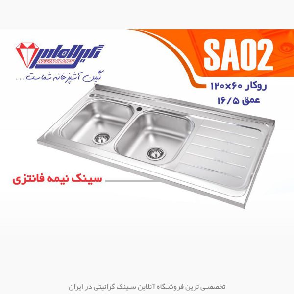 سینک نگین الماس sa02