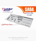 سینک نگین الماس sa04