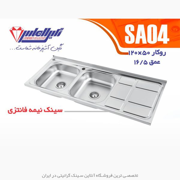 سینک نگین الماس sa04