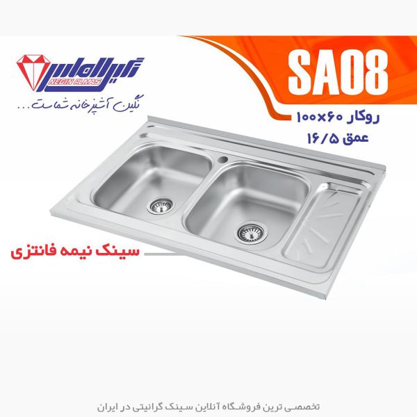 سینک نگین الماس sa08
