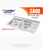 سینک نگین الماس sa09