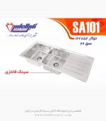 سینک نگین الماس sa101