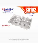 سینک نگین الماس sa102