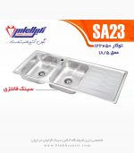سینک نگین الماس sa23