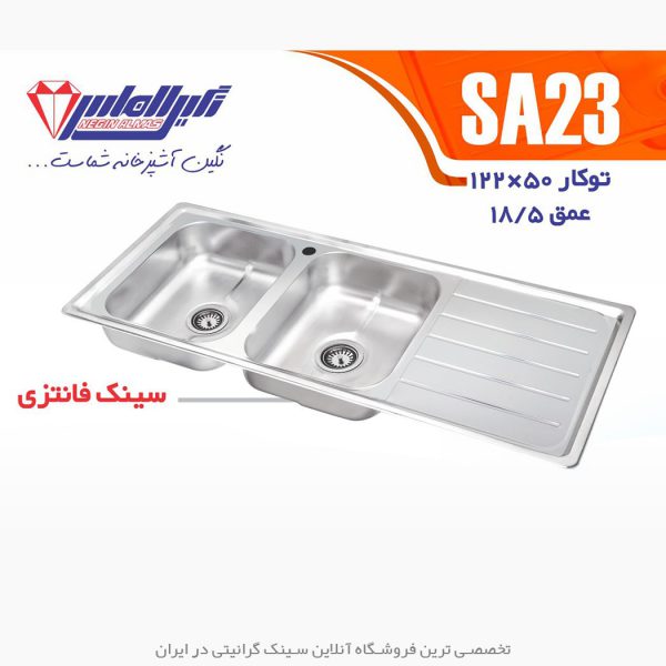 سینک نگین الماس sa23