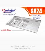 سینک نگین الماس sa24