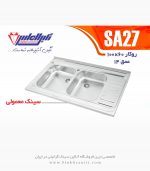 سینک نگین الماس sa27