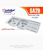 سینک نگین الماس sa29