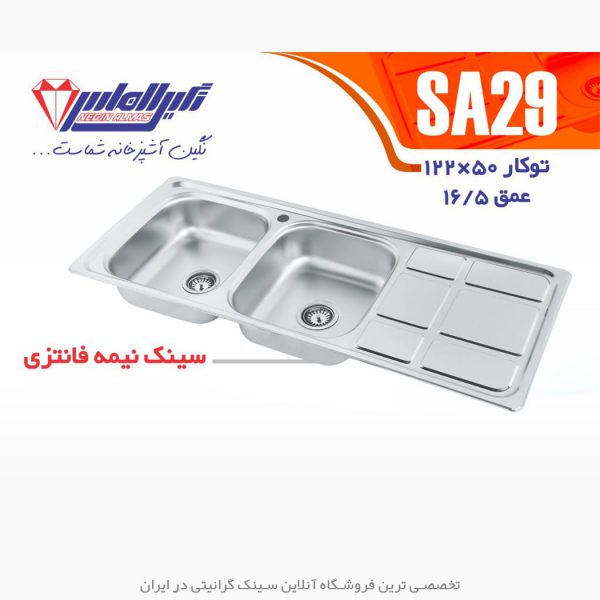 سینک نگین الماس sa29