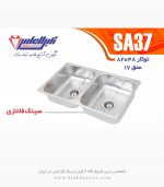 سینک نگین الماس sa37