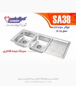سینک نگین الماس sa38